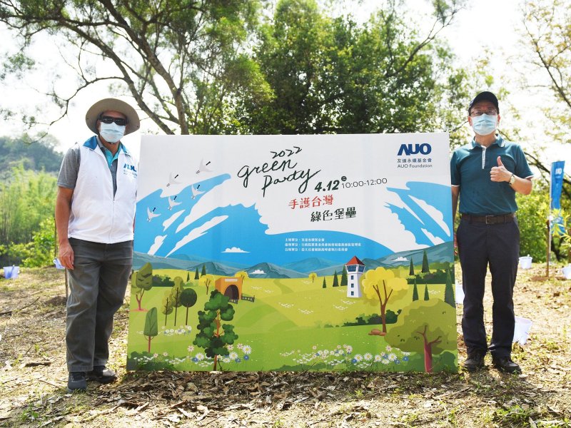 友達串聯南台灣生態綠網 認養台南保安林造林地 落實企業綠色承諾。（友達提供）