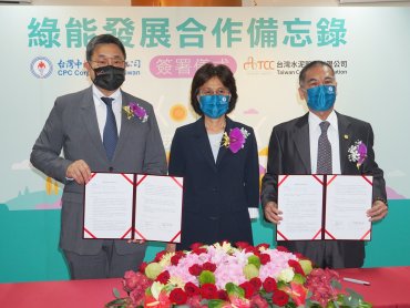 台灣中油與台灣水泥簽署綠能發展合作備忘錄 共推能源轉型
