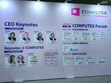 《COMPUTEX 2022》六大趨勢作為展覽主題 打造全方位數位轉型科技解決方案供應鏈