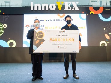 《COMPUTEX 2022》臺灣團隊Swipecool獲得InnoVEX創新競賽首獎SMEA Award
