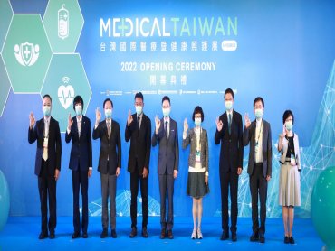《台灣國際醫療暨健康照護展》今開展 開啟數位健康趨勢下的跨界商機