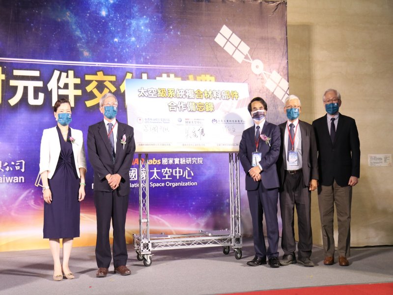 台灣中油交付衛星複材元件予國研院太空中心 雙方並簽署太空級複材元件合作備忘錄。（中油提供）