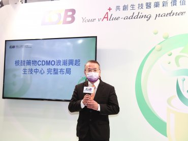 亞洲最大2022 Bio Asia-Taiwan登場 生技中心展示核酸藥物研發與製造關鍵技術