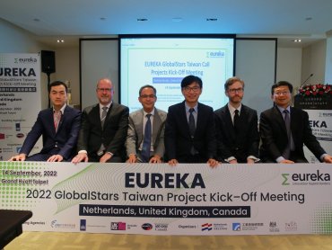 經濟部推動高科技跨國研發計畫 首度攜手臺荷英加啟動「EUREKA Globalstars」計畫