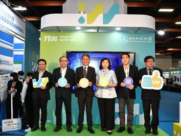 2022年台灣國際水週圓滿成功 引領水資源永續新願景 促進跨產業商機