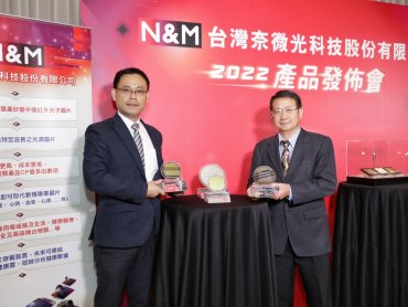 台灣奈微光宣布多功能中遠紅外矽光子晶片已正式進入可量產階段