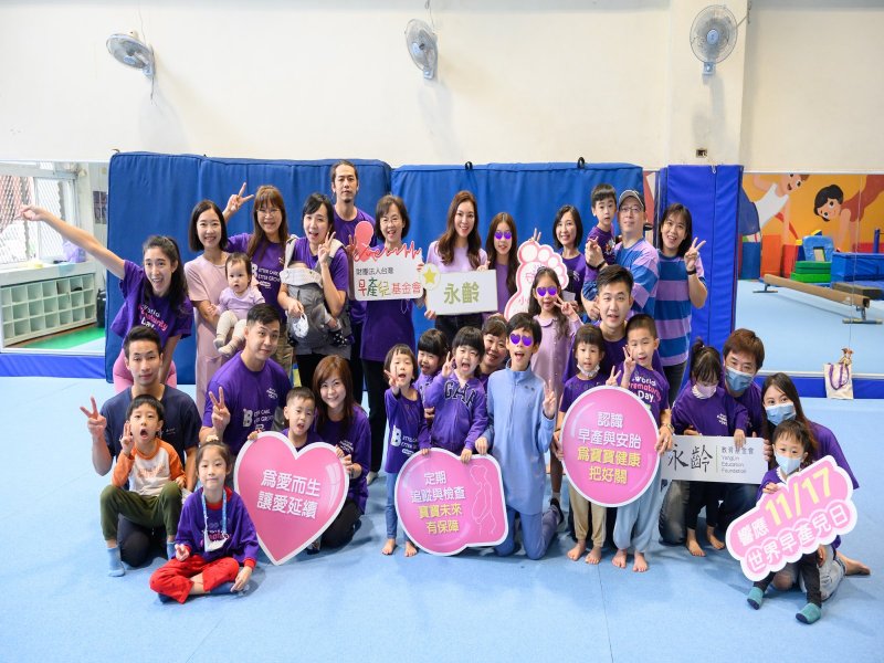 「曾馨瑩1111慈善計劃」邁入第7年 攜手早產兒基金會幫助弱勢早產兒家庭。（廠商提供）