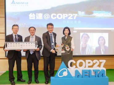 台達前進聯合國氣候會議COP27  唯一台企舉辦周邊會議 分享島嶼電網韌性及珊瑚復育