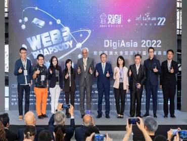 睽違多年 DigiAsia2022數位亞洲大會在台北舉辦 共譜「Web3 Rhapsody狂想曲」