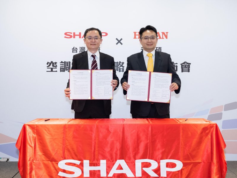 台灣夏普與禾聯碩擬合資成立「夏禾電器販賣股份有限公司」  強化空調產品銷售與售後服務。（廠商提供）