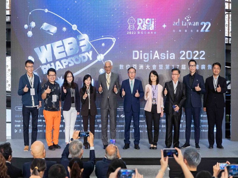 睽違多年 DigiAsia2022數位亞洲大會在台北舉辦 共譜「Web3 Rhapsody狂想曲」。（廠商提供）