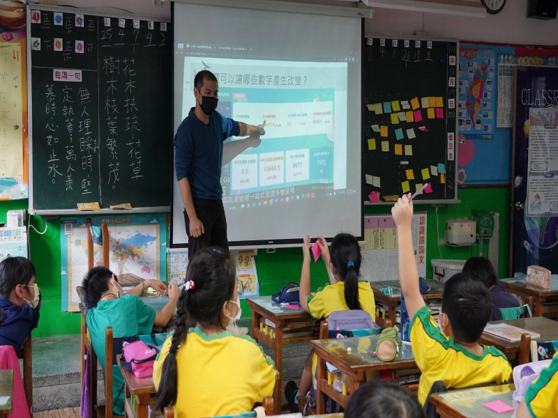 遠傳攜手台灣青年氣候聯盟 推動小學環境教育。（廠商提供）