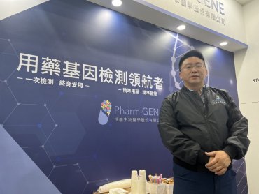 《2022台灣醫療科技展》世基生醫推「用藥小助手APP」隨身防藥害