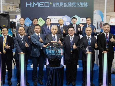 台灣數位健康大聯盟成立 瞄準全球兆元商機