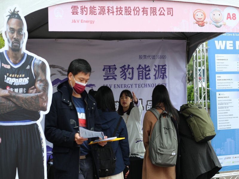雲豹能源參加台灣淨零永續暨台北能源產業就業博覽會 優渥福利吸引求職者投履歷。（廠商提供） 