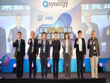 雲達科技Q.synergy秀5G x AI創新 偕國內外企業邁向數位轉型