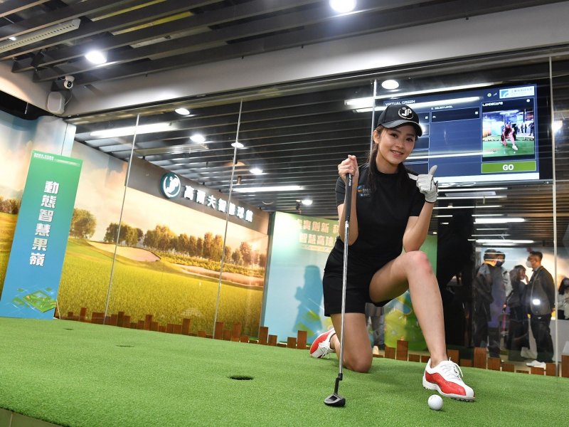 工研院發表全臺第一個3D高爾夫球模擬器 邀集廠商成立智慧高球產業聯盟。（工研院提供）