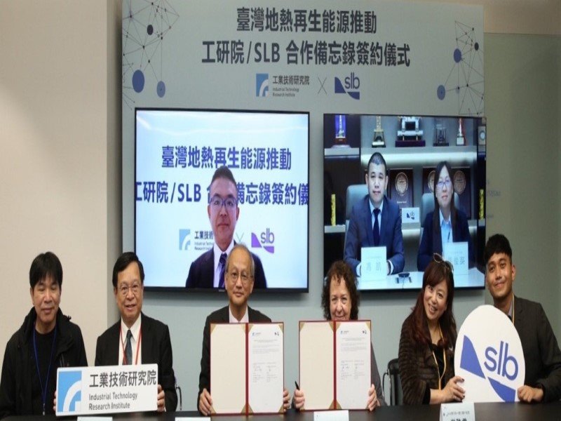 工研院攜手SLB簽署合作備忘錄 加速臺灣地熱再生能源推動。（工研院提供）
