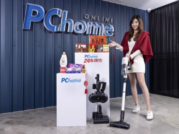 農曆年前大掃除 PChome 24h購物「清潔家電」銷量年增60%