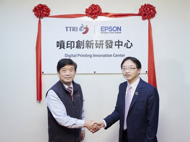 Epson攜手紡織產業綜合研究所打造噴印創新研發中心 加速紡織業數位轉型。（廠商提供）