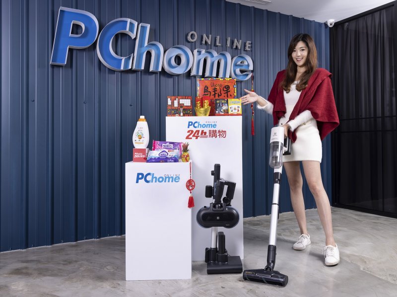 農曆年前大掃除 PChome 24h購物「清潔家電」銷量年增60%。（廠商提供）