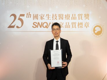 台塑生醫穩居台灣髮品市場前三大 最新護色科技拿下第10座SNQ認證