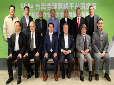 韓政達連任台灣全球無線平台策進會理事長 將強化GloRa技術生態系建立 深化消防、工安、無人機等專業應用領域