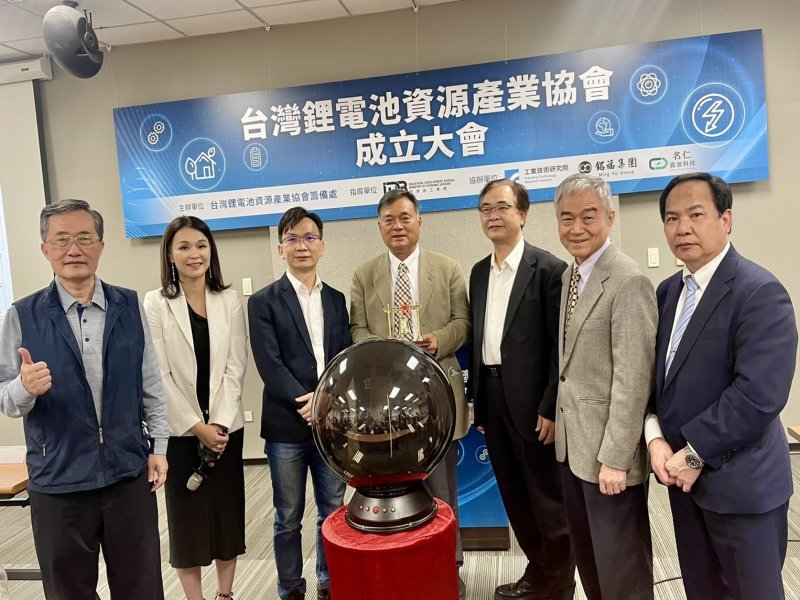 全台首次串聯鋰電池供應鏈 台灣鋰電池資源產業協會成立。（工研院提供）