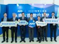 2023智慧友達展賦能韌性 實現「永續智造‧數位慧聚」新未來