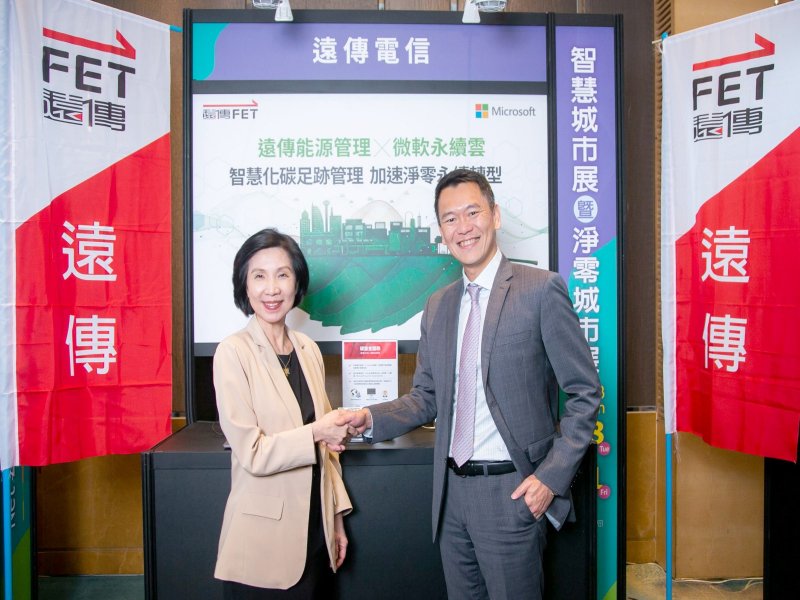 遠傳總經理井琪（左）與台灣微軟總經理卞志祥宣佈將共同推出「企業碳盤查服務」。（廠商提供）