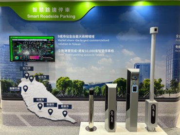《2023智慧城市展》宏碁智通充電樁首秀多元支付應用