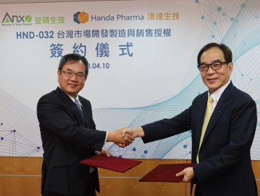 瑩碩與漢達簽署HND-032授權合約 共同進軍台灣戒菸藥市場