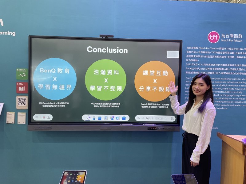 BenQ攜手為台灣而教(TFT)  運用智慧科技共創永續教育。（廠商提供）