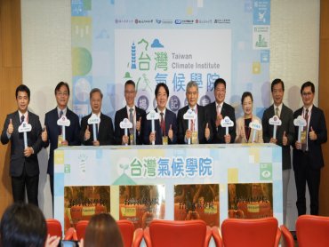 培育綠色跨域轉型人才助2050淨零達標 台灣氣候學院攜手三校正式揭牌