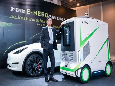 全達國際放眼全球儲能與電動車充電樁佈局 推出「E-HERO移動充電機器人」解決固定充電樁問題
