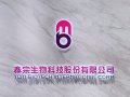 泰宗取得Ronkyla 容脂注射劑大中華區專屬授權 搶攻12億人民幣商機