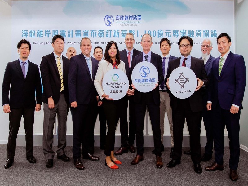 海龍離岸風電計畫宣布簽訂新臺幣1180億元專案融資協議。（廠商提供）