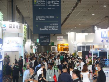 2023年「台灣國際智慧能源週」及「台灣國際淨零永續展」 近25,000業者參觀 再創歷史新高