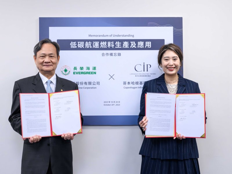 長榮海運與CIP簽署合作備忘錄 聯手探索低碳航運燃料生產及應用。（廠商提供）