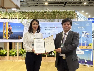 法國電力再生能源與成功大學簽署合作備忘錄 加速台灣浮式風電技術發展