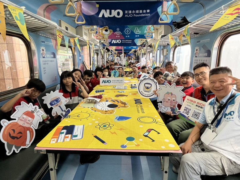 友達永續基金會「臺灣科普環島列車」啟程 向下紮根淨零科普教育。（友達提供）