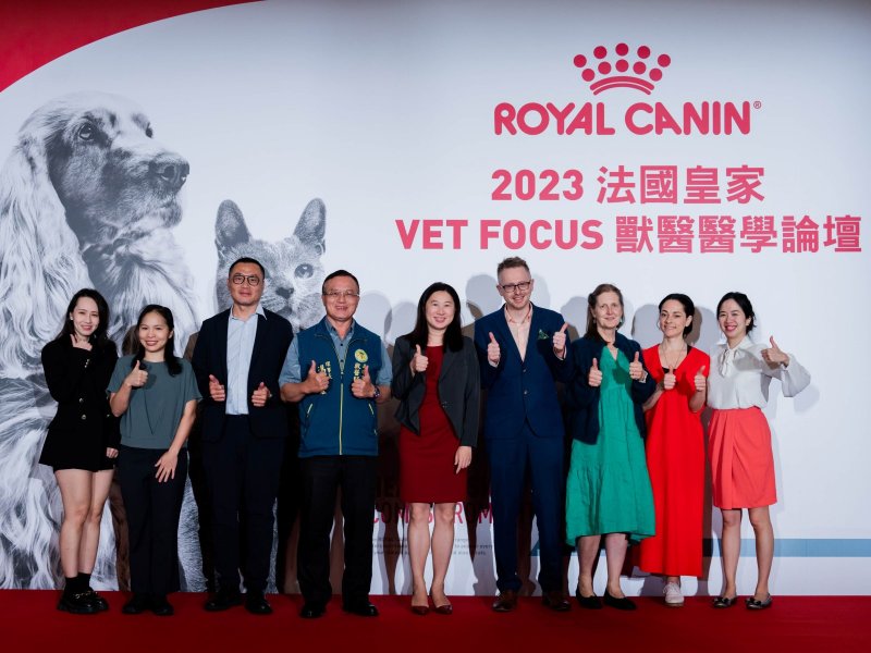 2023法國皇家Vet Focus獸醫醫學論壇 3日於香港、5日於高雄盛大舉行。（廠商提供）
