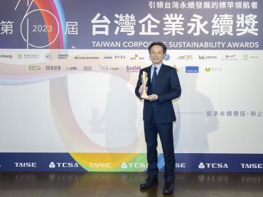 《2023 TCSA台灣永續獎》台達榮獲「十大永續典範企業」等八項大獎