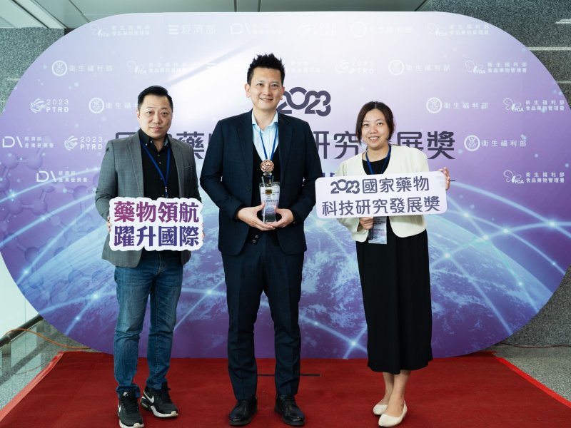 普生CellBioTM技術平台產品獲「國家藥物科技研究發展獎」銅質獎。（廠商提供）