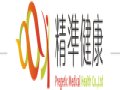 衛福部新版《通訊診察治療辦法》即將上路 盛弘子公司精準健康推出「台灣基層診所視訊診療系統」