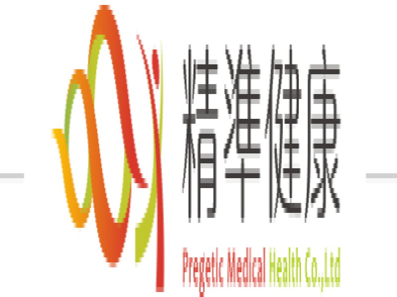 衛福部新版《通訊診察治療辦法》即將上路 盛弘子公司精準健康推出「台灣基層診所視訊診療系統」。（截自官網）