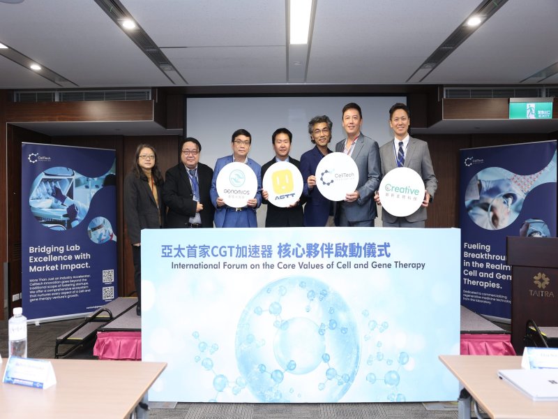 日本ACTO主席站台 創笙加速器攜手台灣細胞治療產業串聯國際。（廠商提供）