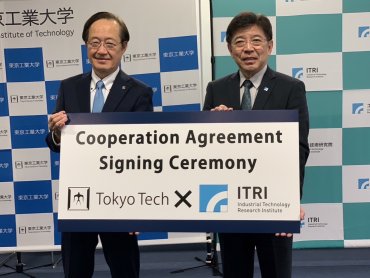 工研院攜手日本東京工業大學簽署合作協議 聚焦半導體、淨零、生醫、新創領域　
