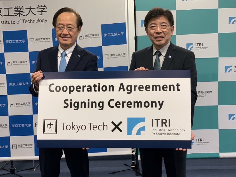 工研院攜手日本東京工業大學簽署合作協議 聚焦半導體、淨零、生醫、新創領域。（工研院提供）