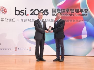 遠傳ESG再獲肯定 獲《BSI永續韌性ESG實踐獎》 台灣電信業唯一獲頒BSI獎項